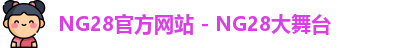 NG28